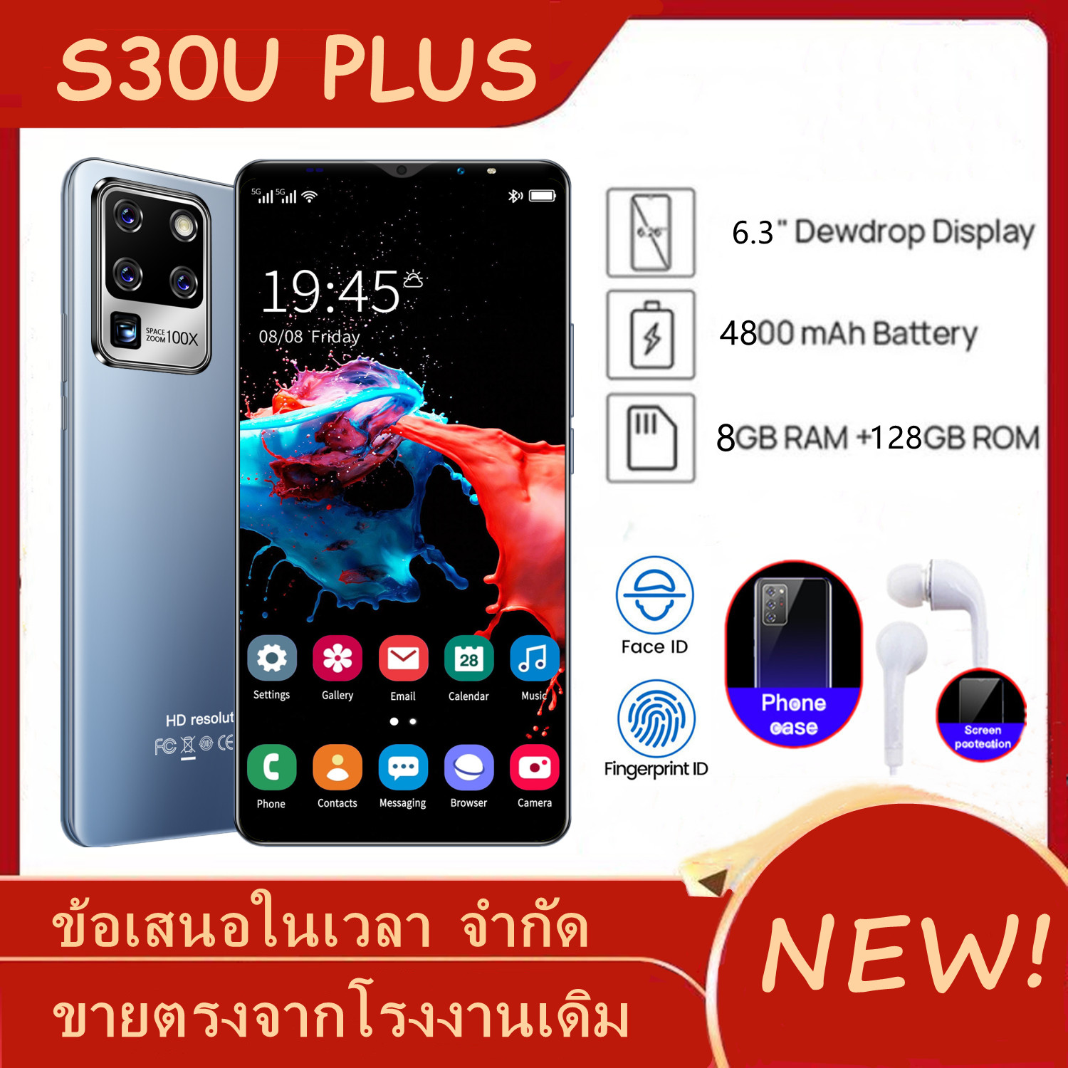 โทรศัพท์มือถือ Sansumg S30u Plus 7.2นิ้ว 12G+512G Full HD กล้องหน้า 24MPกล้องหลัง 48MP แบตฯอึด 4,800mAh ปลดล็อกด้วยใบหน้า ใช้แอพธนาคารได้