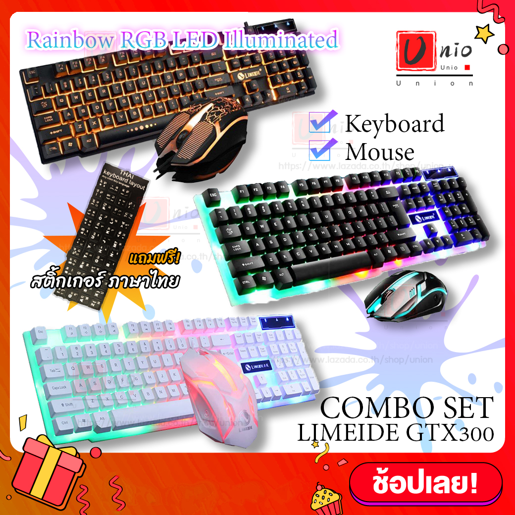 ✨ ชุดคีย์บอร์ดและเมาส์ ไฟสีรุ้ง ? LIMEIDE GTX300 Gaming Keyboard mouse Rainbow RGB LED Illuminated ✨