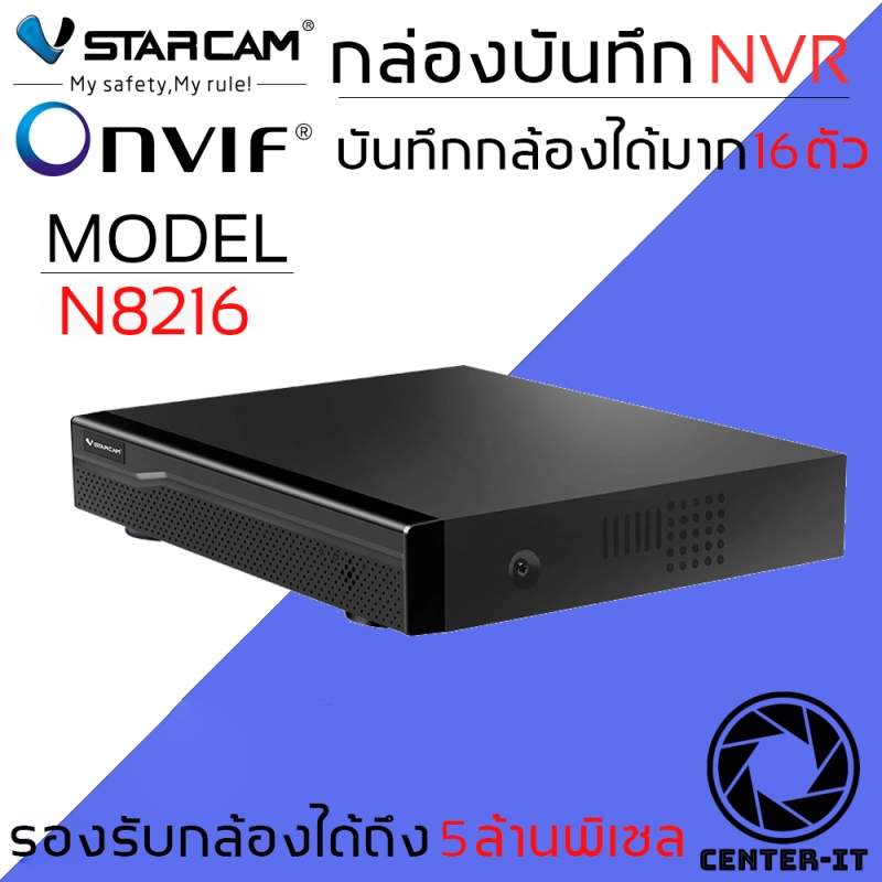 ภาพหน้าปกสินค้าVStarcam กล่องบันทึก Eye4 NVR N8209 9CH / N8216 16CH (ฺBlack) By.Center-it