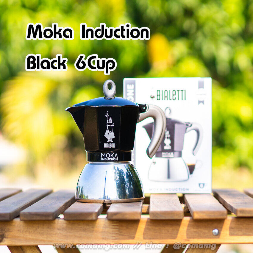 Moka Pot หม้อต้มกาแฟ Bialetti รุ่น Moka induction รุ่นใช้กับเตาแม่เหล็กไฟฟ้า ของแท้100%