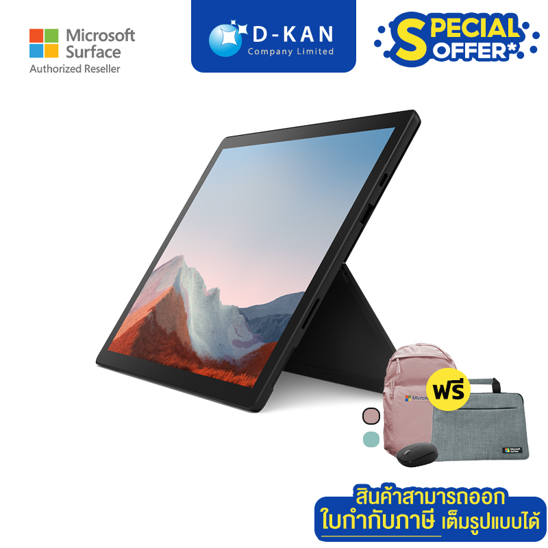 MS Surface Pro7+ Business/ i5-1135G7/8GB/256GB/Win10Pro/with Type Cover ออกบิลในนามบริษัทเท่านั้น