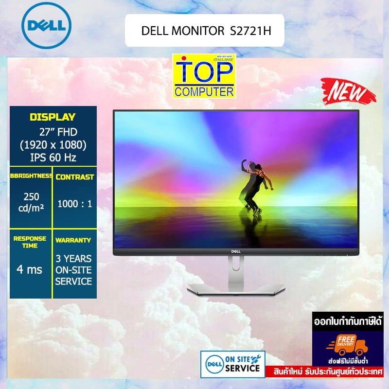 [ผ่อน 0% 10 ด.]Dell S2721H /ประกัน3y+Onsite/BY TOP COMPUTER