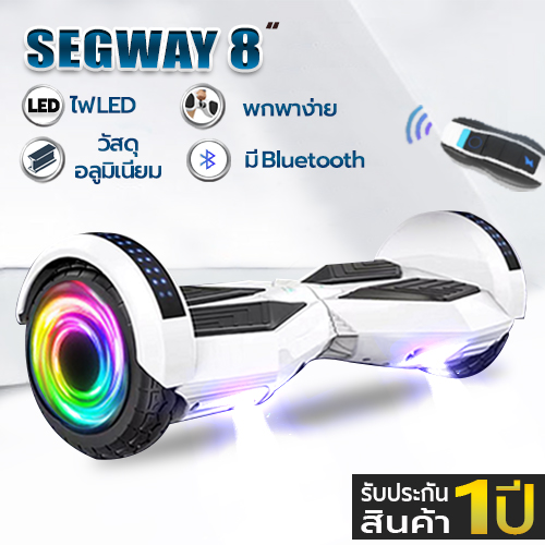 สกู๊ตเตอร์  Mini Segway 8