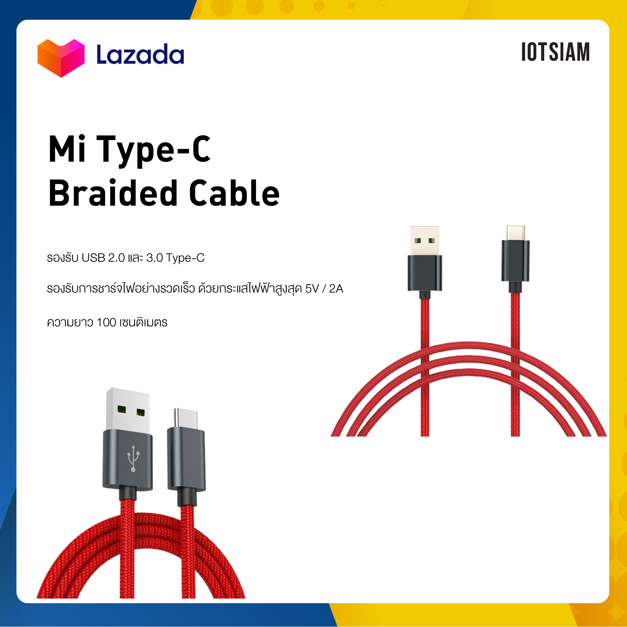 Mi Type-C Braided Cable