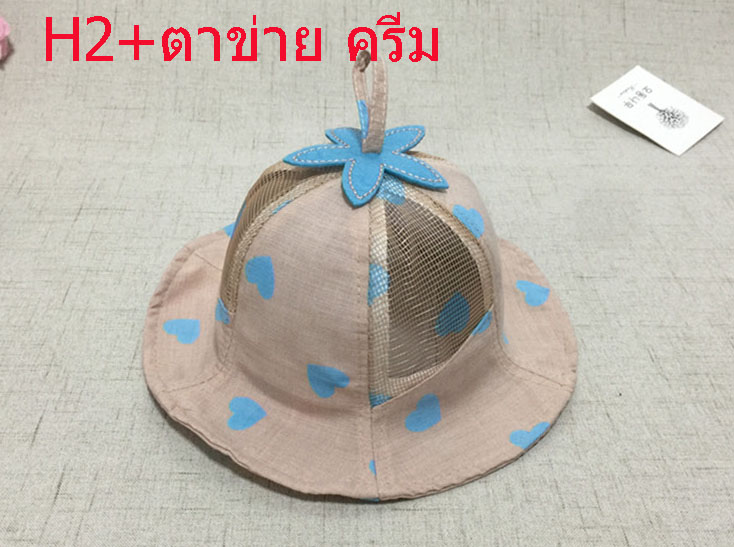 หมวกเด็กอ่อน หมวกเด็กหญิง หมวกเด็กชาย หมวกเด็กเล็ก หมวกปีก มียางยืดรัดคาง ผ้านิ่ม สำหรับเด็ก 0-3 ปี