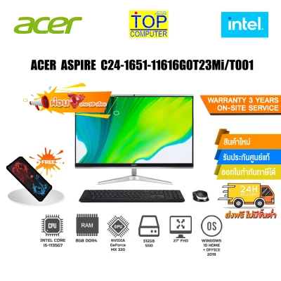 [ผ่อน 0% 10 ด.][เก็บคูปองลดเพิ่ม 2,500.-]Acer AIO Aspire C24-1651-11616G0T23Mi/T001/Intel Core i7-1165G7/ประกัน3y+Onsite/BY TOP COMPUTER (2)