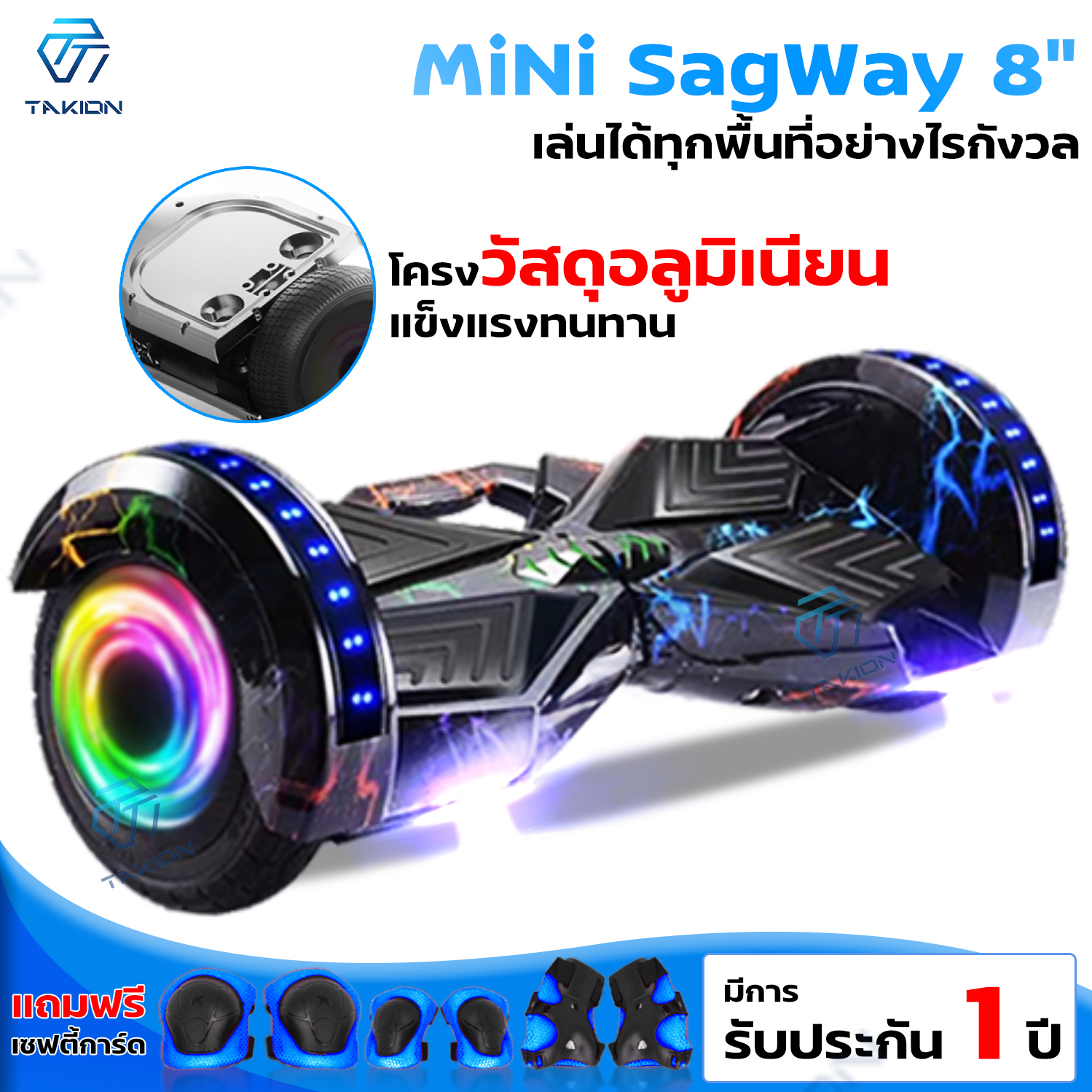 สกู๊ตเตอร์  Mini Segway 8