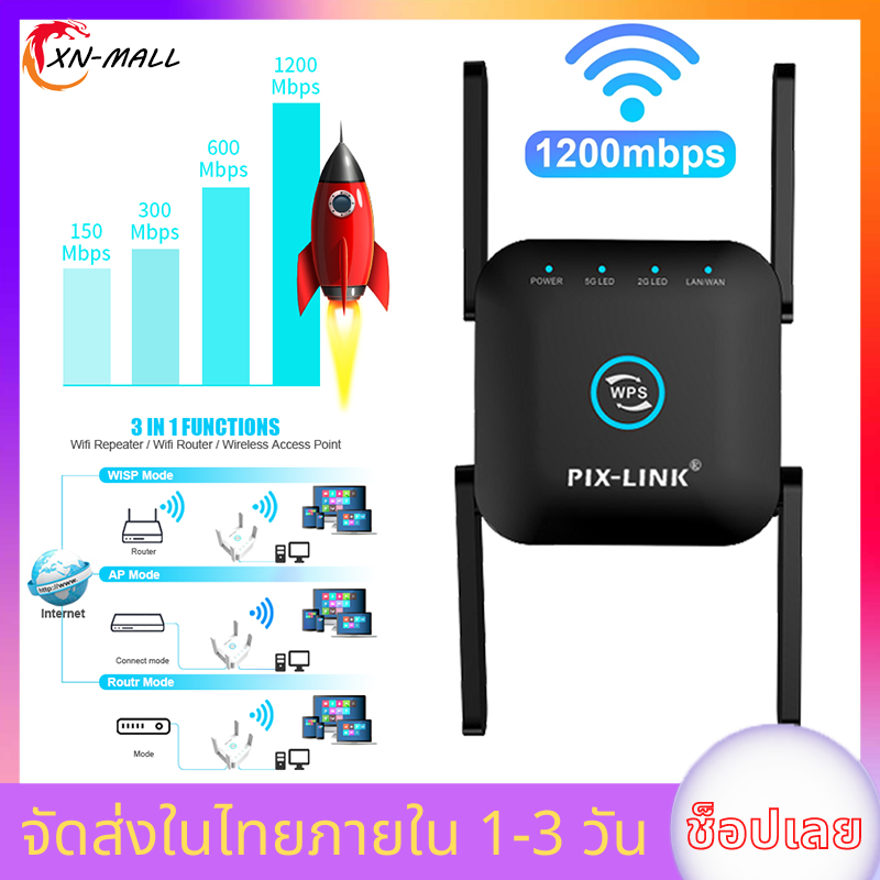 [เรือจากประเทศไทย] ตัวขยายสัญญาณwifi Repeater WiFi amplifier 5Ghz ขยายระยะไกล 1200Mbps WiFi Booster ไร้สายบ้าน Wi-Fi เครื่องขยายสัญญาณอินเทอร์เน็ต Wi-Fi Wifi Booster 2.4G Wifi ขยายระยะไกล 5G Wi-Fi