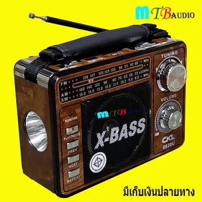 เครื่องเล่นวิทยุ วิทยุไฟฉายในตัว วิทยุพกพา วิทยุ AM/FM/SW รุ่น PL-004-6Uมีช่องเสียบ USB , SD CARD ฟังเพลง MP3 (2)
