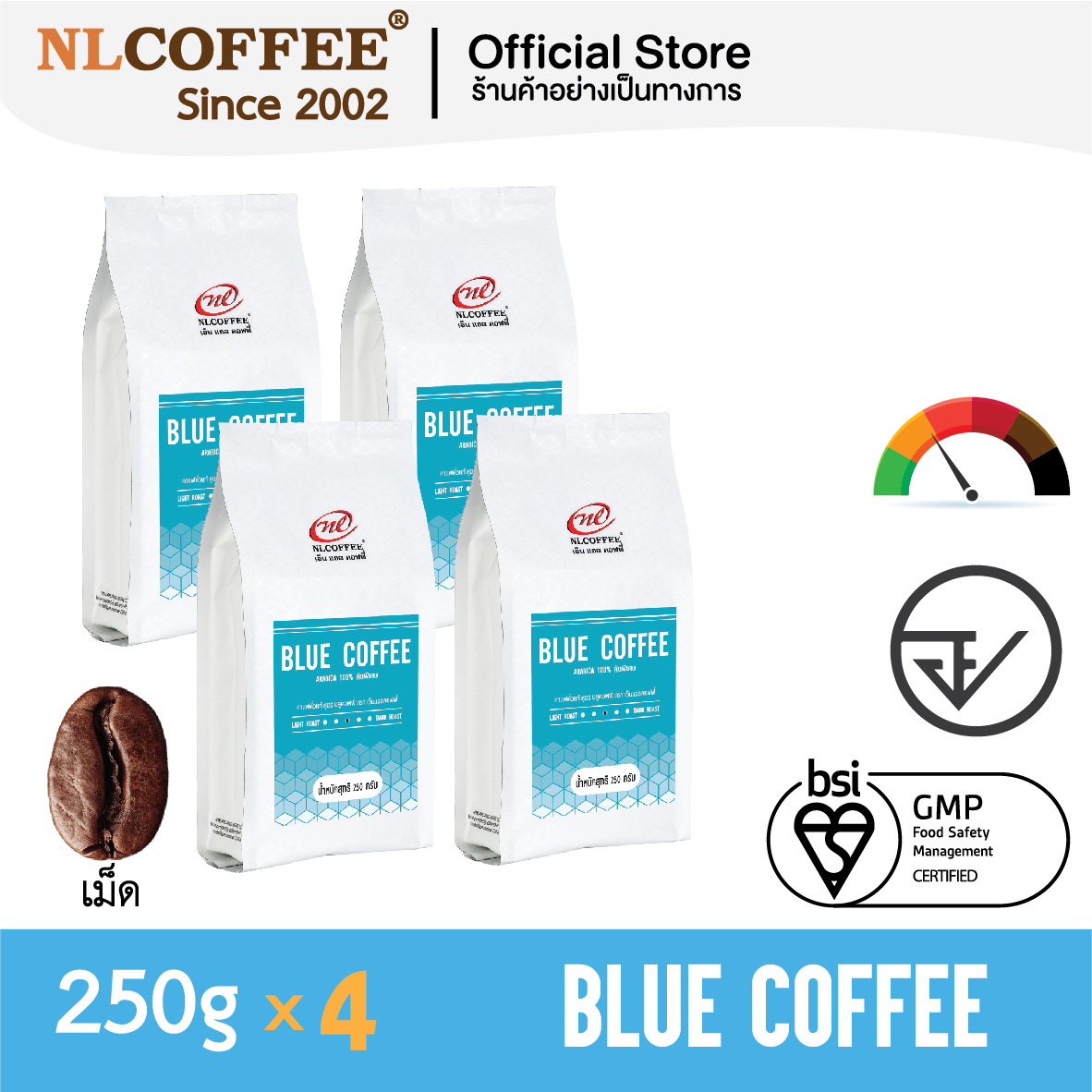 เมล็ดกาแฟคั่ว Blue Coffee by NLCOFFEE (250กรัม 4แพ็ค) กาแฟ อาราบิก้า100% ราคา 590 บาท*ส่งฟรี