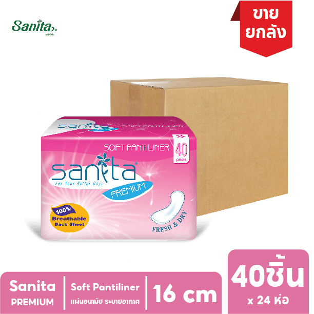 Box!! 24 Packs Sanita Premium Soft Liner 16 cm. 40 Pieces/Pack ราคา 1,656 บาท*ส่งฟรี
