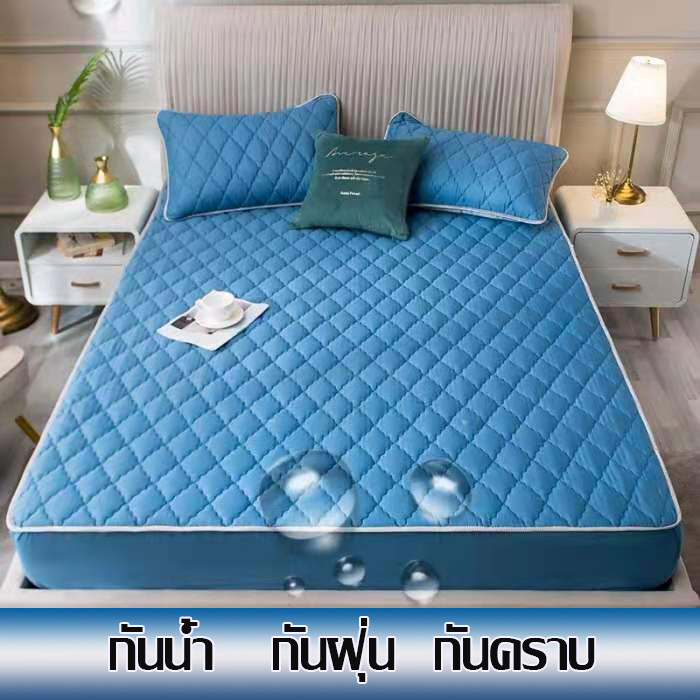 LINPURE ใหม่ผ้าปูที่นอนเกันน้ำไม่อับชื้นเพิ่มระบายอากาศไก้ดีความหนาของฟูกที่นอนทั้งหมดสามสีสามขนาดสินค้าพร้อมส่ง (ไม่มีปลอกหมอนนะคะ) ราคา 328 บาท*ส่งฟรี