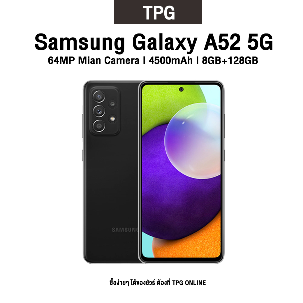 SAMSUNG Galaxy A52 5G l จอ6.5" FHD+ (8+128GB) รับประกันศูนย์ไทย