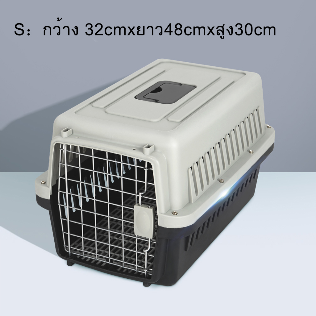 กล่องใส่สัตว์เลี้ยง หมา แมว นก กระต่าย พกพา เดินทาง มีให้เลือก 2ขนาด S / M Carriers Travel Cat Dog