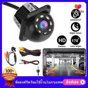 ภาพหน้าปกสินค้า【Bangkok，พร้อมส่ง】กล้องมองหลังรถยนต์ HD กันน้ำ 8 LED กล้องติดรถยนต์ กล้องหมวกฟางขนาดเล็กกล้องมองหลัง 8LED มีสายพร้อมให้ด้วย ที่เกี่ยวข้อง