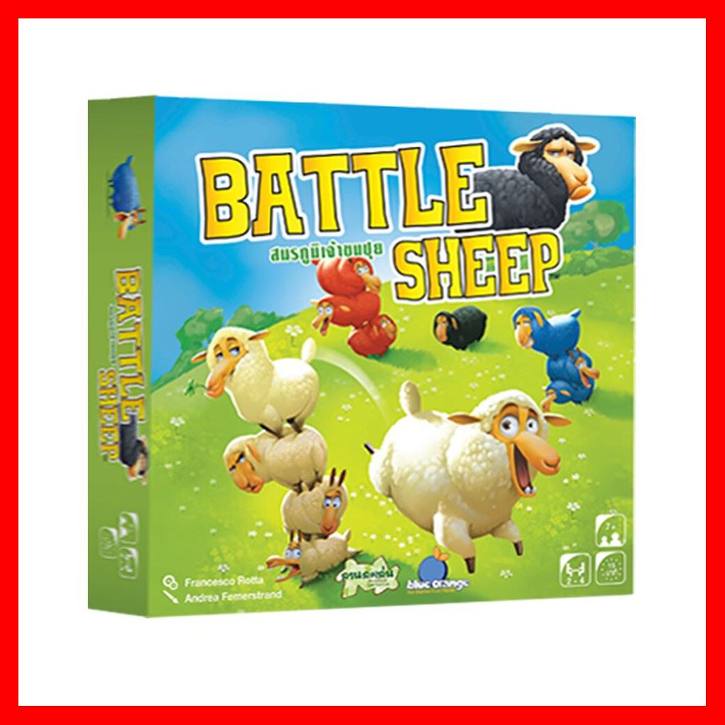 สินค้าขายดี!!! Battle Sheep (THAI/ENG) - สมรภูมิเจ้าขนปุย #ของเล่น โมเดล ทะเล ของเล่น ของขวัญ ของสะสม รถ หุ่นยนต์ ตุ๊กตา สวนน้ำ สระน้ำ ฟิกเกอร์ Model ราคา 1,553 บาท*ส่งฟรี