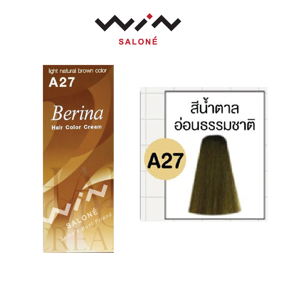 Berina เบอริน่า ยาย้อมผม สีย้อมผม ครีมย้อมผม สีผม 47 เฉดสี ราคาส่ง ทำ สีผมเบอรีน่า