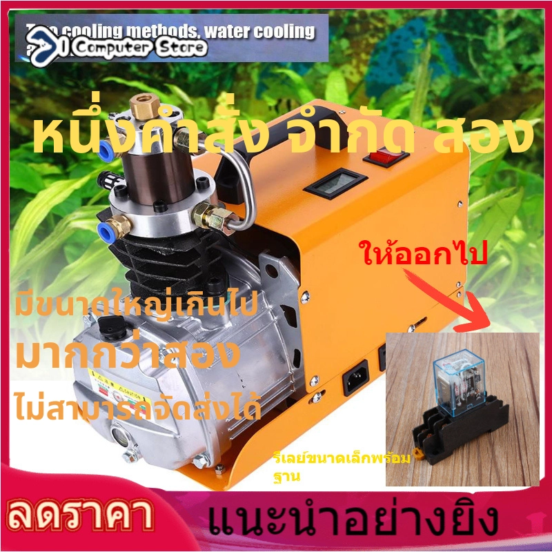 ภาพหน้าปกสินค้า0-40MPa 40Mpa Air Pump 1800W Air Pump ไฟฟ้าอากาศแรงดันสูงปั๊มคอมเพรซเซอร์ 70dB เครื่องมือช่าง อุปกรณ์ไฟฟ้า อุปกรณ์ช่าง ปั้มลม ปั้มอากาศ ปั๊มอากาศ ปั๊มลม จากร้าน I Computer Store บน Lazada