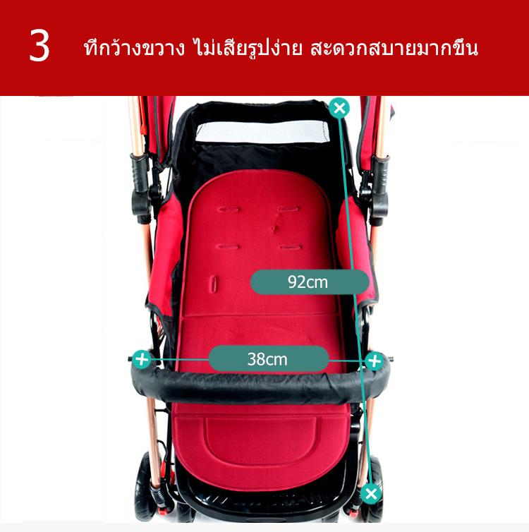 ภาพอธิบายเพิ่มเติมของ รถเข็นเด็ก Baby Stroller เข็นหน้า-หลังได้ ปรับได้ 3 ระดับ(นั่ง/เอน/นอน) เข็นหน้า-หลังได้