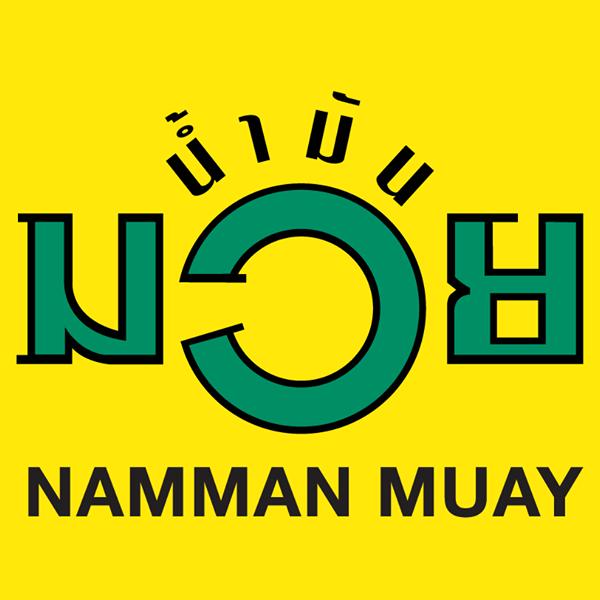น้ำมันมวย