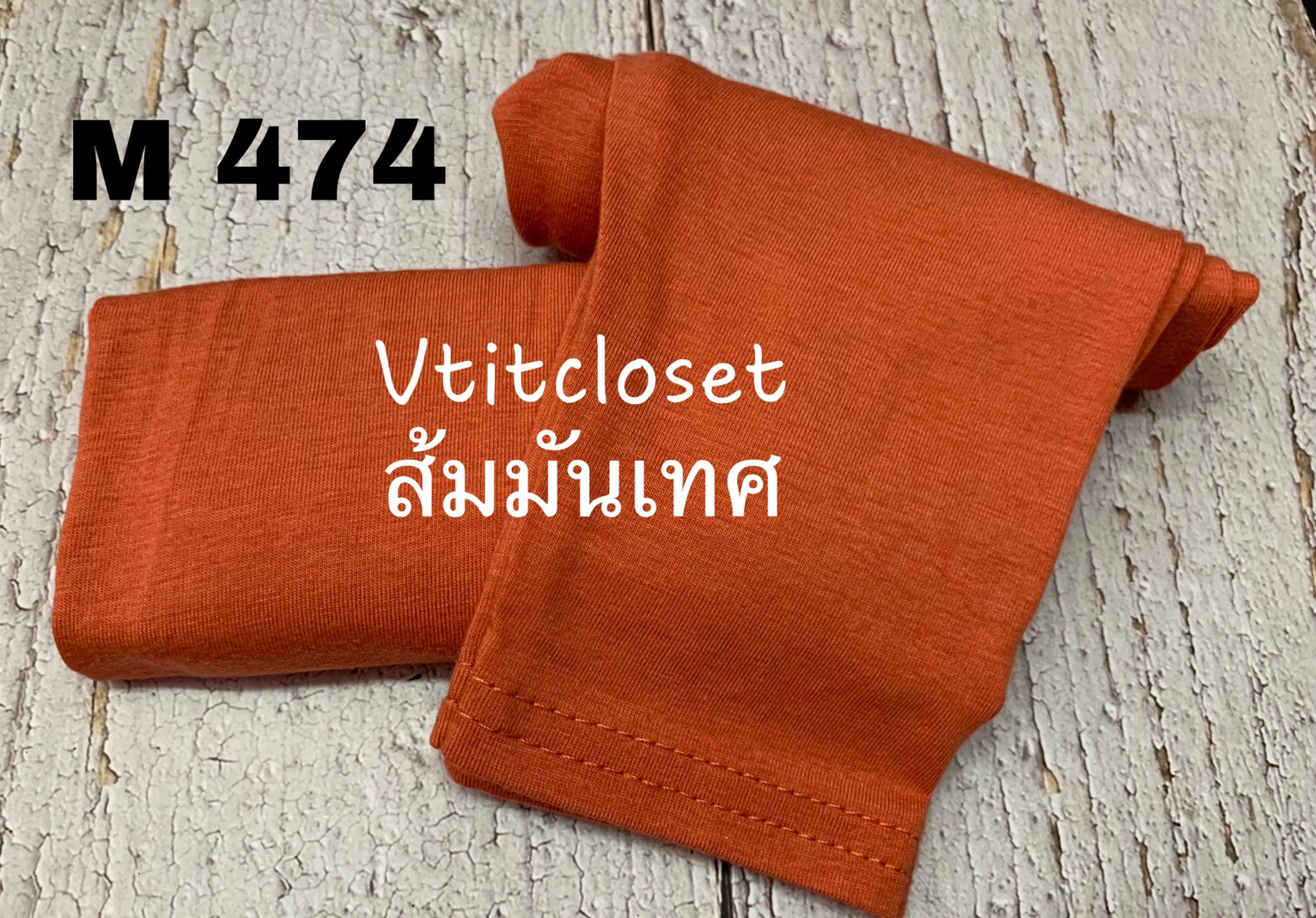 Vtitcloset M.สีพื้น เลกกิ้งเด็ก 1.5-3 ขวบ ผ้านิ่ม (เลือกสีได้) เข้าใหม่ตลอด