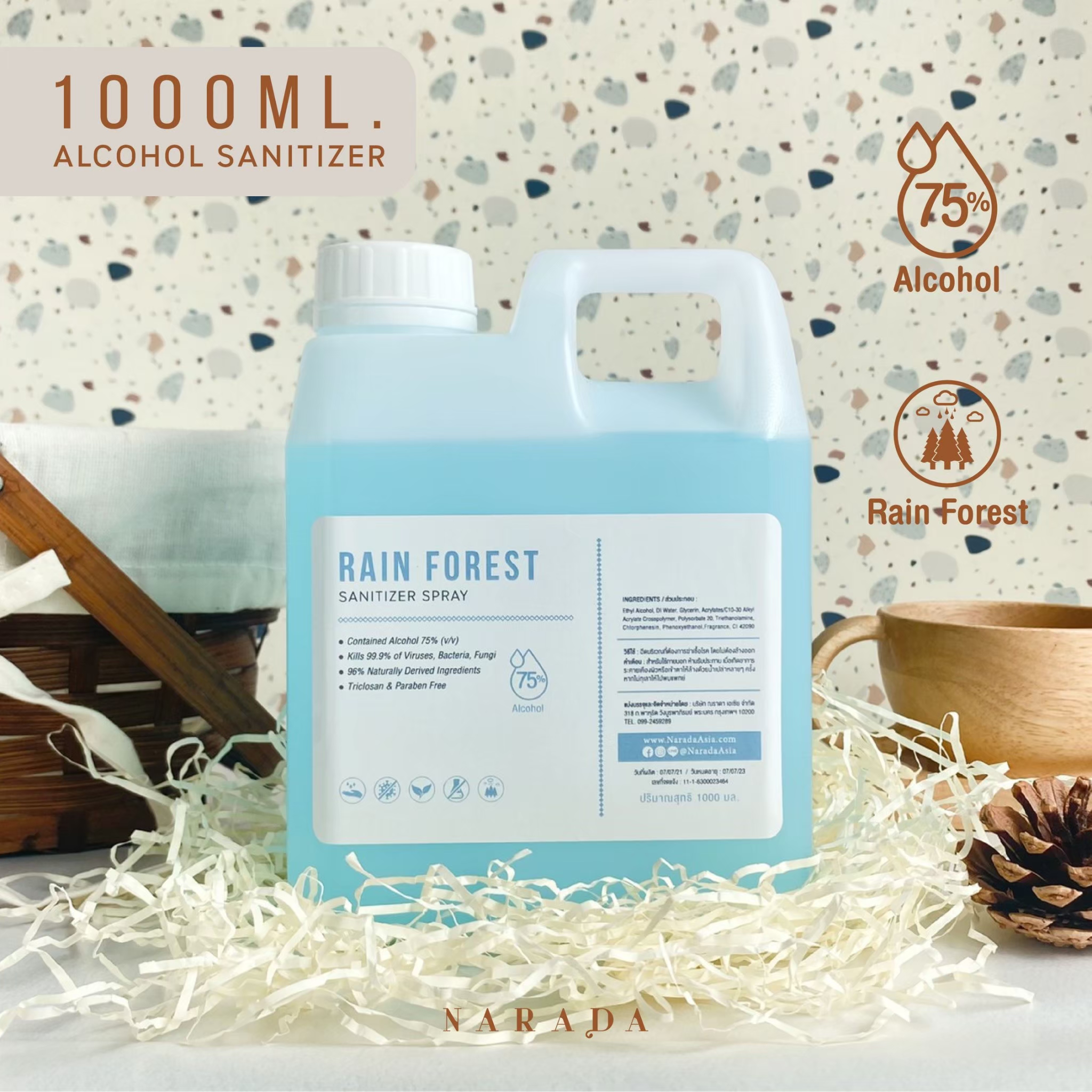 ❤️สเปรย์แอลกอฮอล์ ขนาด 1000 ml  ❤️