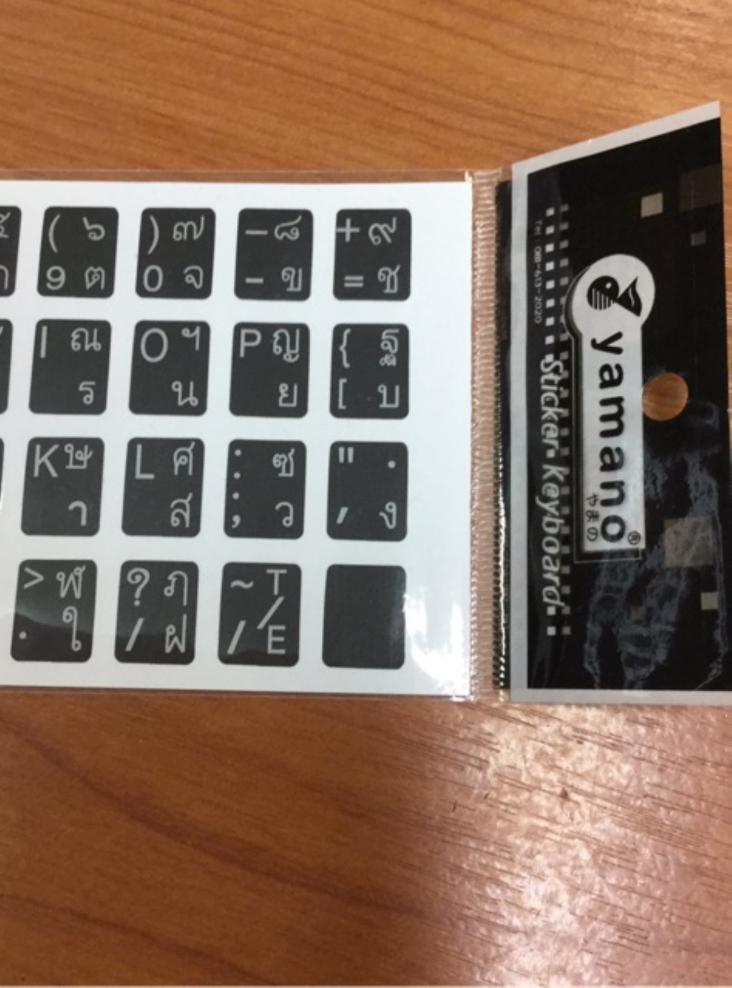 yamano Sticker Keyboard