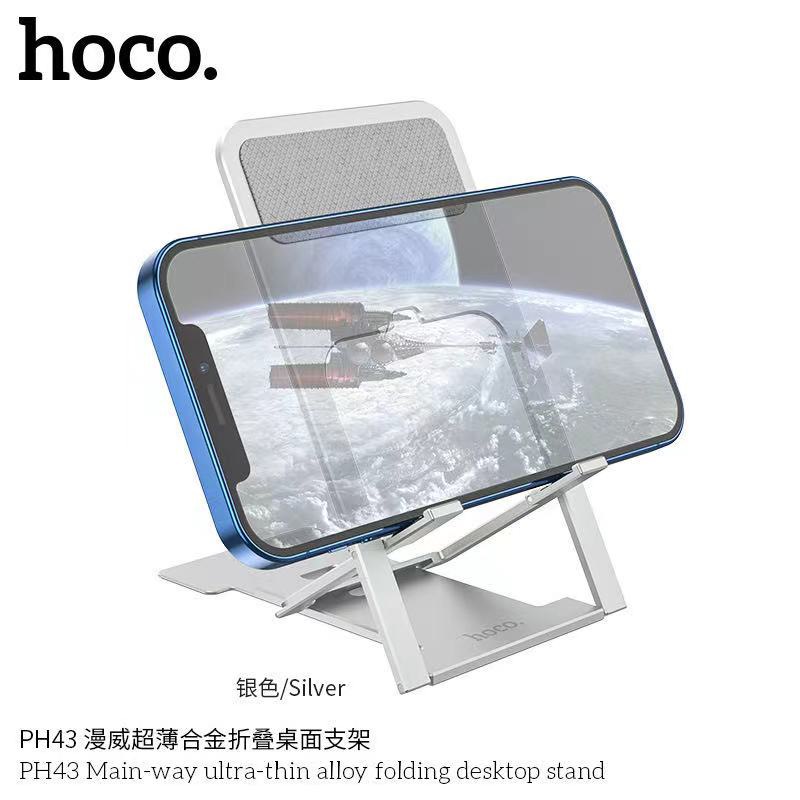 Hoco PH43 Main-way ultra-thin alloy folding desktop stand ขาตั้งมือถือ แท่นวางมือถือ แท็บเล็ค Hoco ph43 งานแท้ ทำจากโลหะน้ำหนักเบาพิเศษ