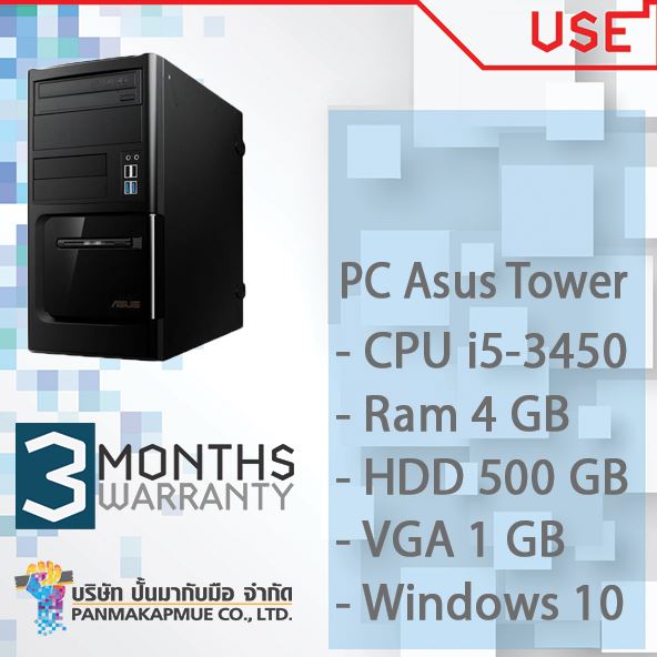 PC Asus Tower คอมพิวเตอร์ เล่นเกมส์ได้ ที่ขายดีที่สุด มีให้เลือกหลายสเปค