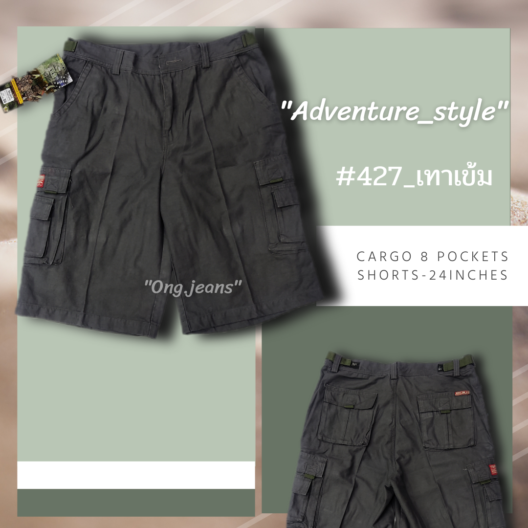 ongjeans ขาสั้นคาร์โก้Cargo pants รุ่นนี้มีกระเป๋า6ใบ มาพร้อมกัน 5สี Design&Concept (30-44”) เน้นสวมใส่สบาย ทำกิจกรรมต่างๆได้ มาตรฐาน