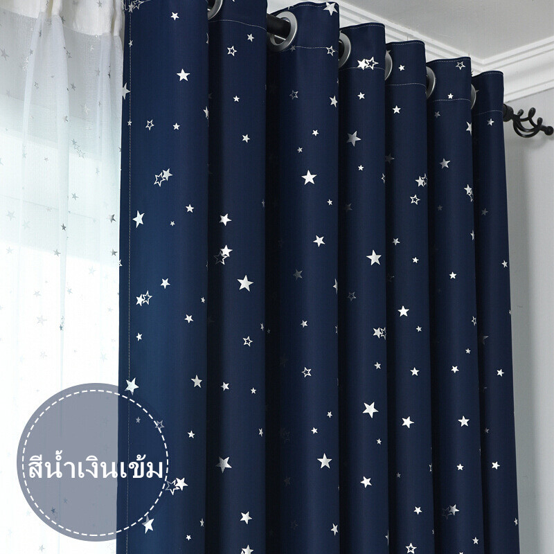 Spring Whisper Quilted Curtains NCU0NNT2445