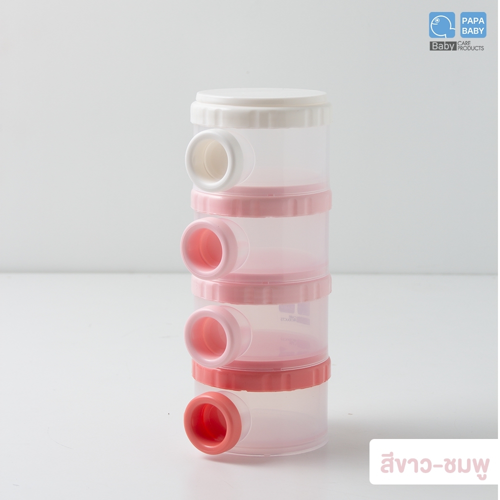 PAPA BABY กระปุกแบ่งนม 4 ชั้น BPA FREE ที่แบ่งนมผง ที่ตวงนมผง รุ่น CEQ-110 มีที่เปิดข้างสะดวกสบาย เทง่าย