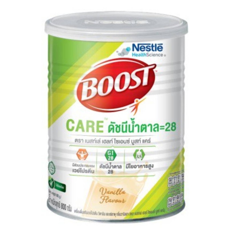 Nestle Boost Care บูสท์ แคร์ 800g. สำหรับผู้สูงอายุ ผู้ป่วยเบาหวาน น้ำตาลต่ำ ราคา 839 บาท*ส่งฟรี