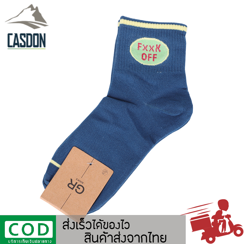 CASDON-ถุงเท้าแฟชั่นสายสปอร์ต ถุงเท้าเกาหลี ถุงเท้าแฟชั่นใส่สบายระบายอากาศได้ดี รุ่น AR-S602