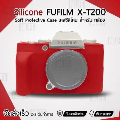 MLIFE เคสกล้อง Fujifilm XT200 X-T200 XT 200 เคส เคสซิลิโคน ซิลิโคน เคสกันกระแทก Silicone Case Protector for Camera (2)