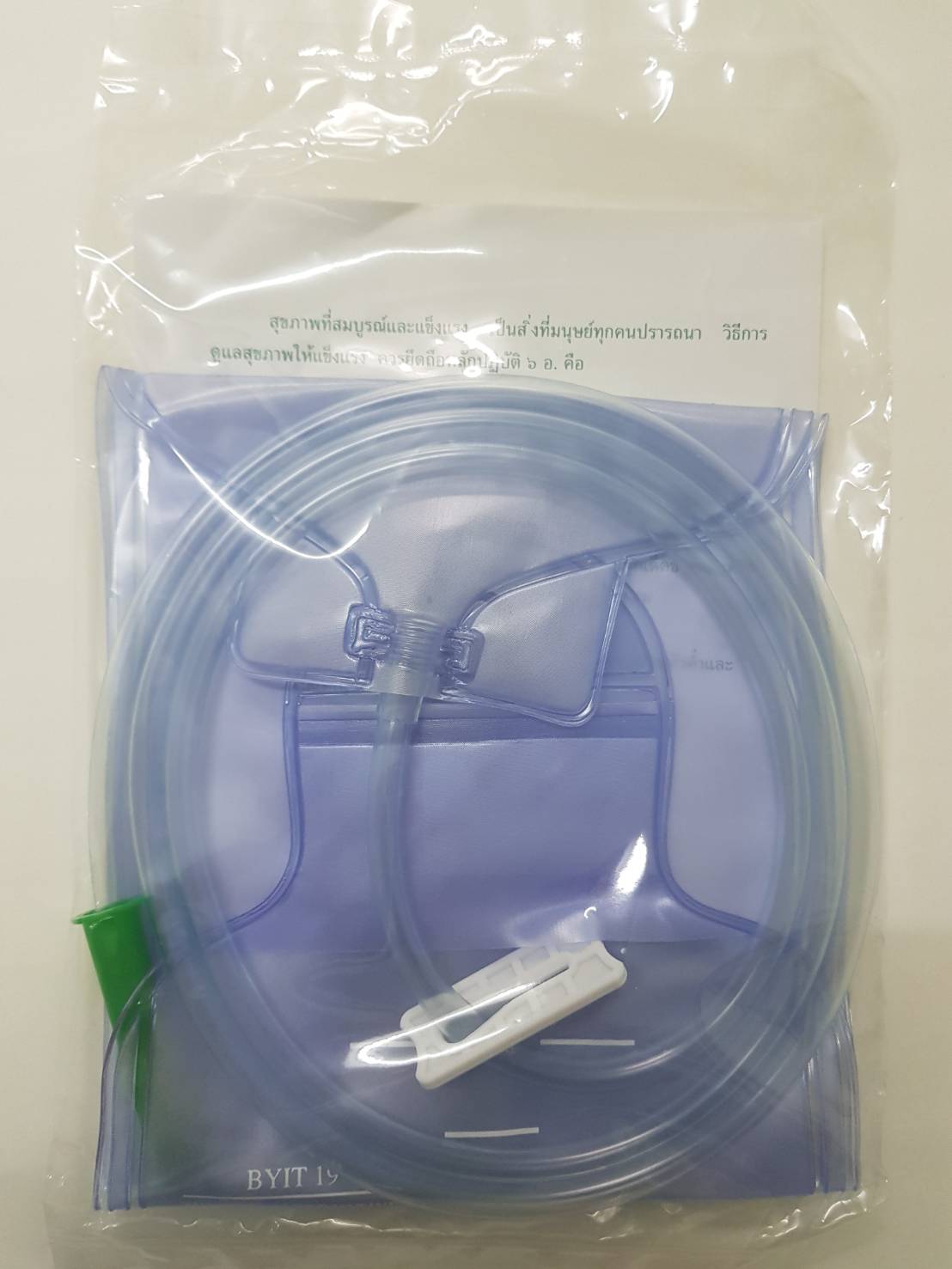 ถุงสวนล้างลำไส้ (ุถุง+สายสวน) Bag+Tube for enema for Medical use ใช้ในการแพทย์ อุปกรณ์อย่างดี ราคา 99 บาท*ส่งฟรี