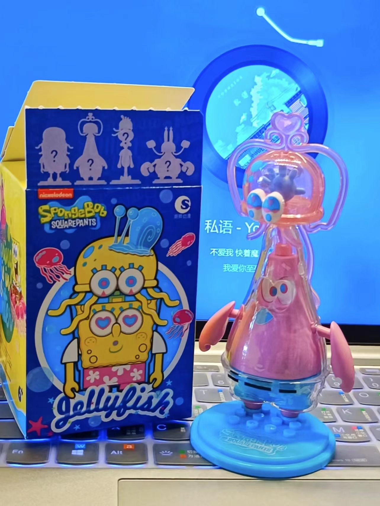 Set Of Spongebob Movie Toys Jollibee The Original Spot Beating