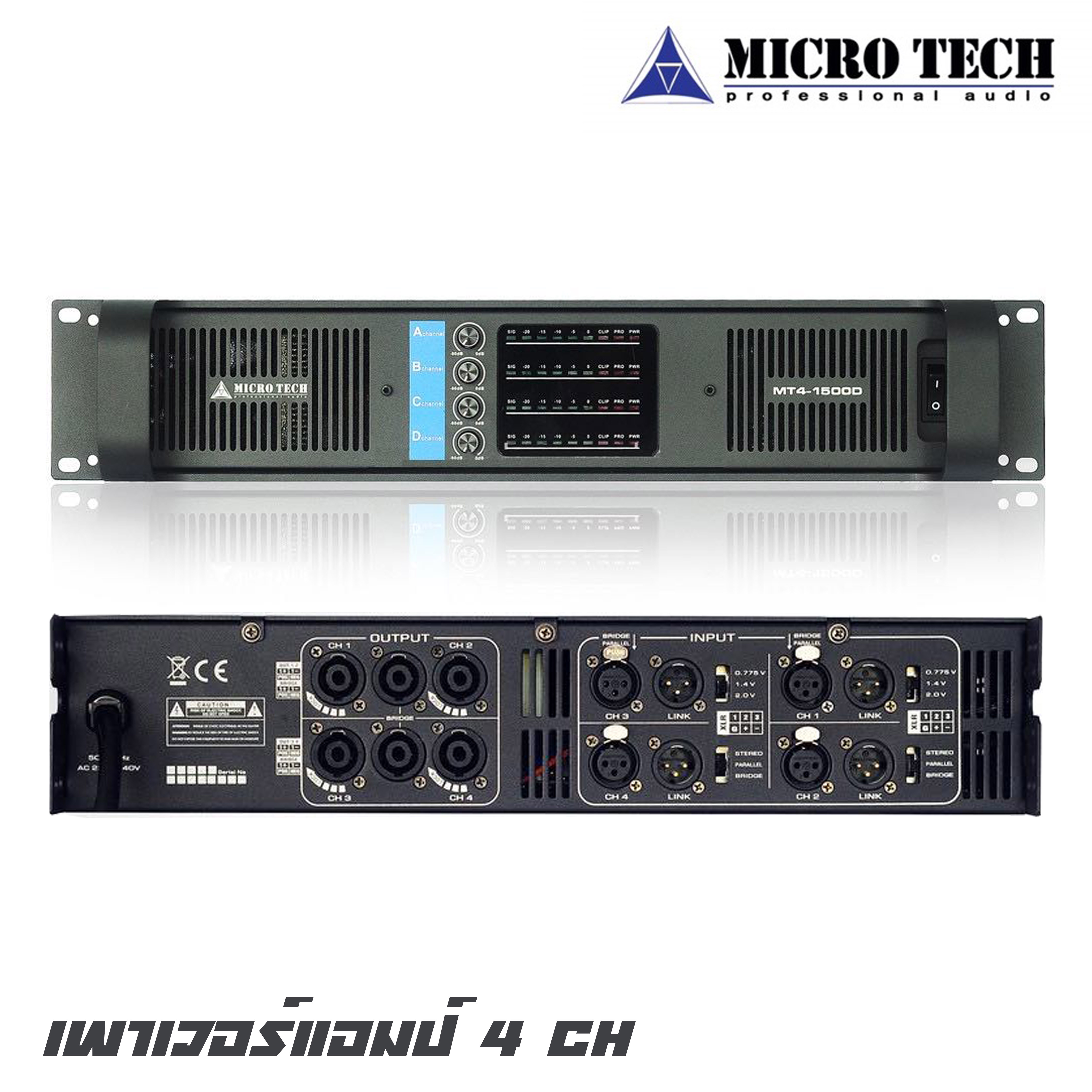 MICRO TECH MT4-1500D เพาเวอร์แอมป์ 4 CH กำลังขับ 1500x4 วัตต์ คลาส D ขับย่านเบสก็ให้เสียงที่กระชับหนักแน่น หรือ ย่านกลางแหลมก็ให้เนื้อเสียงที่ดี ราคา 18,900 บาท*ส่งฟรี