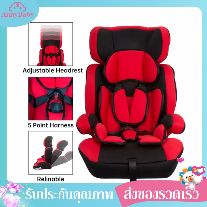 AnnyBaby คาร์ซีทเด็ก Car Seat สีส้ม/สีน้ำตาล ใช้ได้กับรถยนต์ทุกรุ่น สำหรับเด็กช่วงอายุ 9 เดือน - 12 ปี ขนาด 45*31*68CM