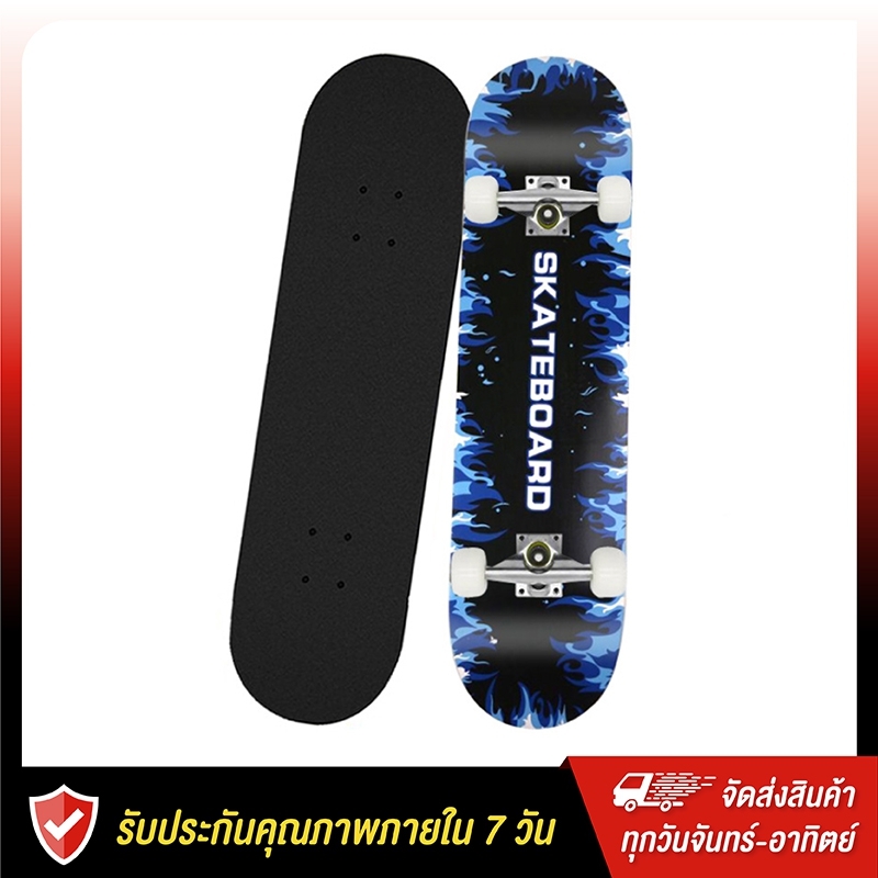 SKATEBOARD สเก็ตบอร์ดสี่ล้อสำหรับผู้เริ่มเล่น,สเก็ตบอร์ดเล่นกีฬาระดับมืออาชีพจากไม้เมเปิลสำหรับวัยรุ่น มีเก็บปลายทาง สินค้าพร้อมส่ง