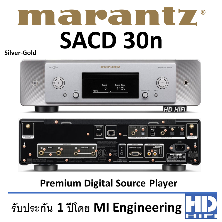 Marantz SACD30n Networked SACD / CD player with HEOS Built-in