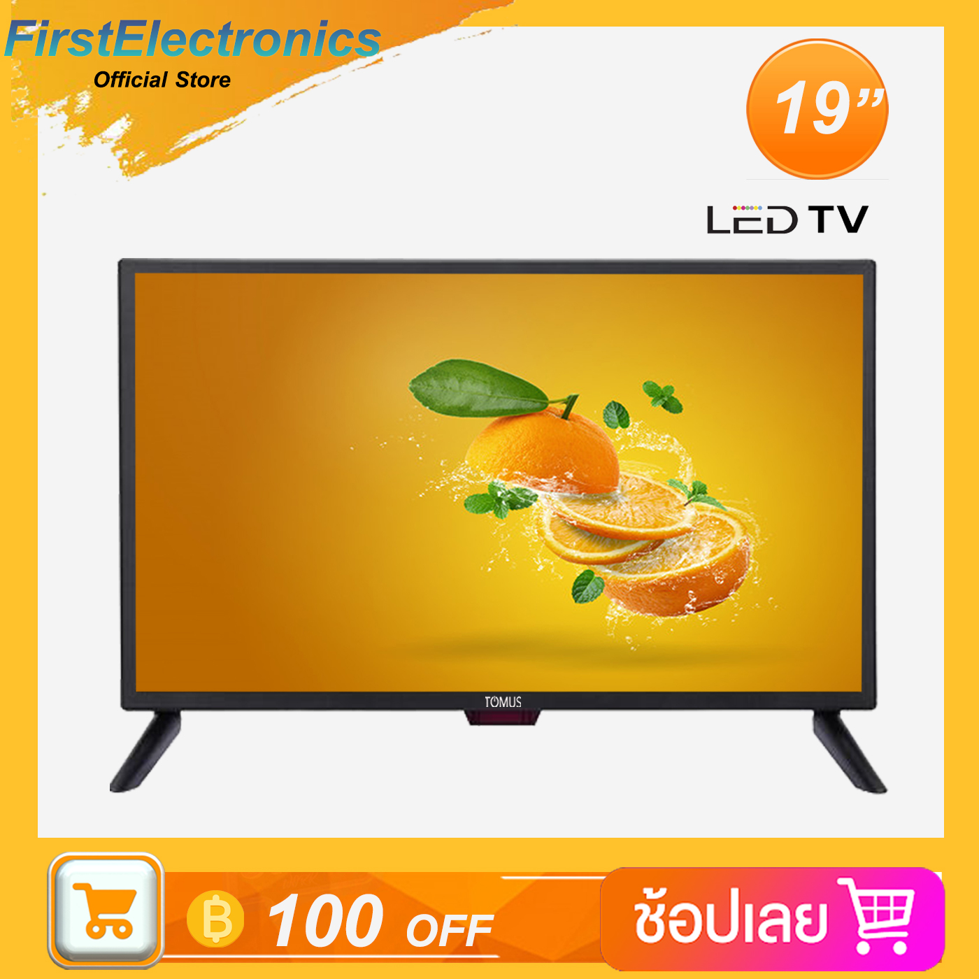 TOMUS ทีวี19นิ้ว LED TV ทีวี HD Ready (1xUSB, 1xHDMI) ราคาพิเศษ TV LED 19 นิ้ว ราคา 1,400 บาท*ส่งฟรี
