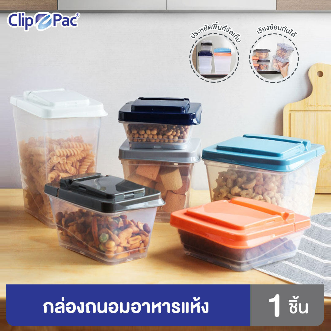 Clip Pac Flip กล่องถนอมอาหาร กล่องอาหาร กล่องเก็บอาหาร สำหรับเก็บอาหารแห้ง มีให้เลือก 6 แบบ มี BPA Free (1 แบบมี 2 ชิ้น) ราคา 65 บาท*ส่งฟรี