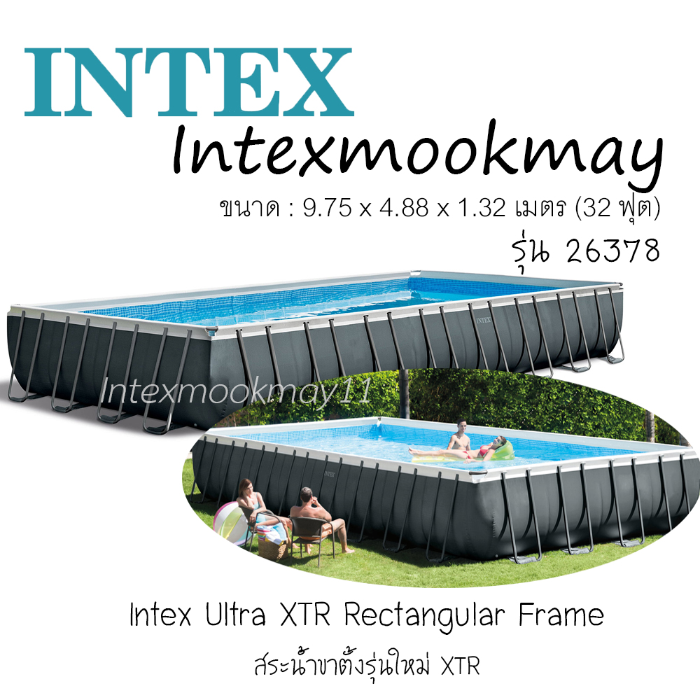 สระน้ำ สำเร็จรูป Intex Ultra Frame Pool 32 ฟุต เครื่องกรองระบบทราย (9.75 x 4.88 x 1.32 ม.) 28372 ราคา  120,000 บาท*ส่งฟรี