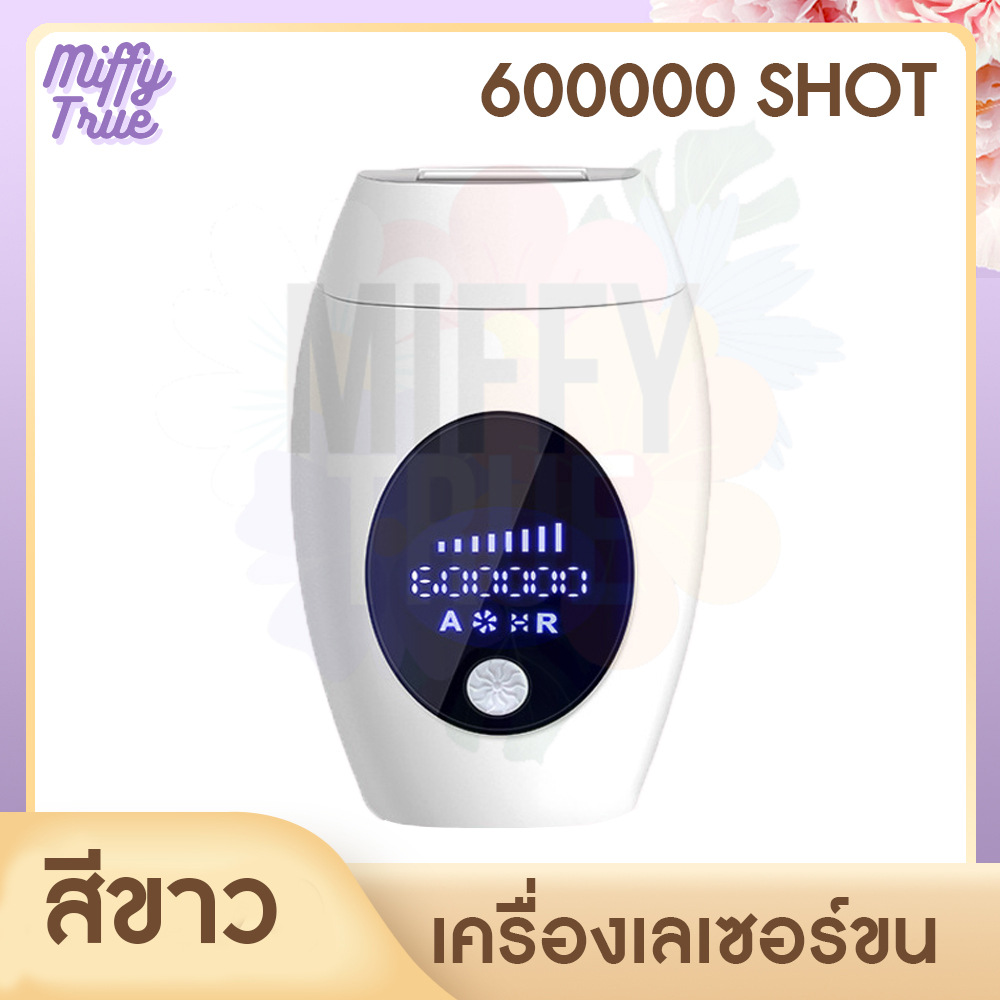 Laser เลเซอร์ หน้าจอ LCD 600000 แฟลช IPL เลเซอร์กำจัดขน เลเซอร์กำจัดขนถาวร กำจัดขนบนใบหน้า จักแร้ ขอบบิกินี่ ขา หน้าอก Hair Remover ไม่เจ็บปวด.miffyture