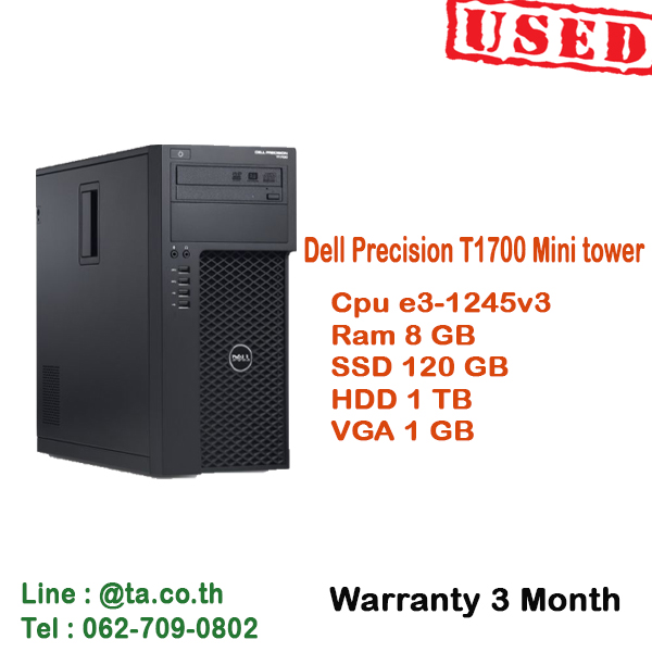 Dell Precision T1700 Mini tower มี 4 สเปคให้เลือกใช้งาน สินค้ามือสอง