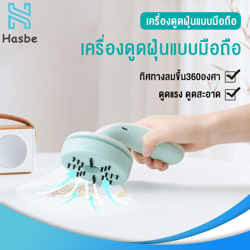 เครื่องดูดฝุ่นขนาดเล็ก MINI เครื่องดูดฝุ่น USB เครื่องดูดฝุ่นในรถยนต์แบบมือถือใ เครื่องดูดฝุ่นสก์ท็อปไร้สาย สำหรับสำหรับโต๊ะ โซฟาเตียงนอน