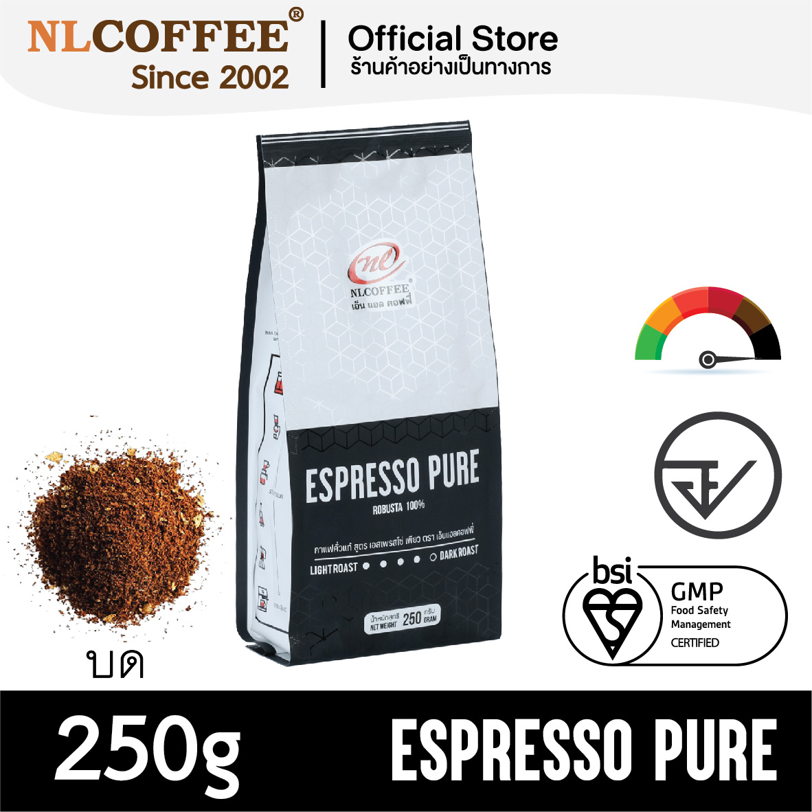 Espresso pure (ground coffee) ราคา 122 บาท*ส่งฟรี