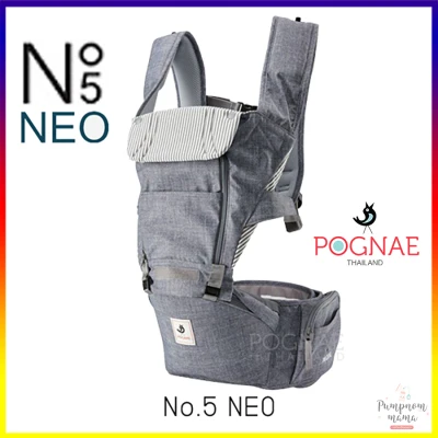Pognae No.5 Classic No.5 Neo No.5 Plus เป้อุ้มเด็กป๊อกเน่ย์ No.5 ประกันศูนย์ไทย 1 ปี !!!! (8)