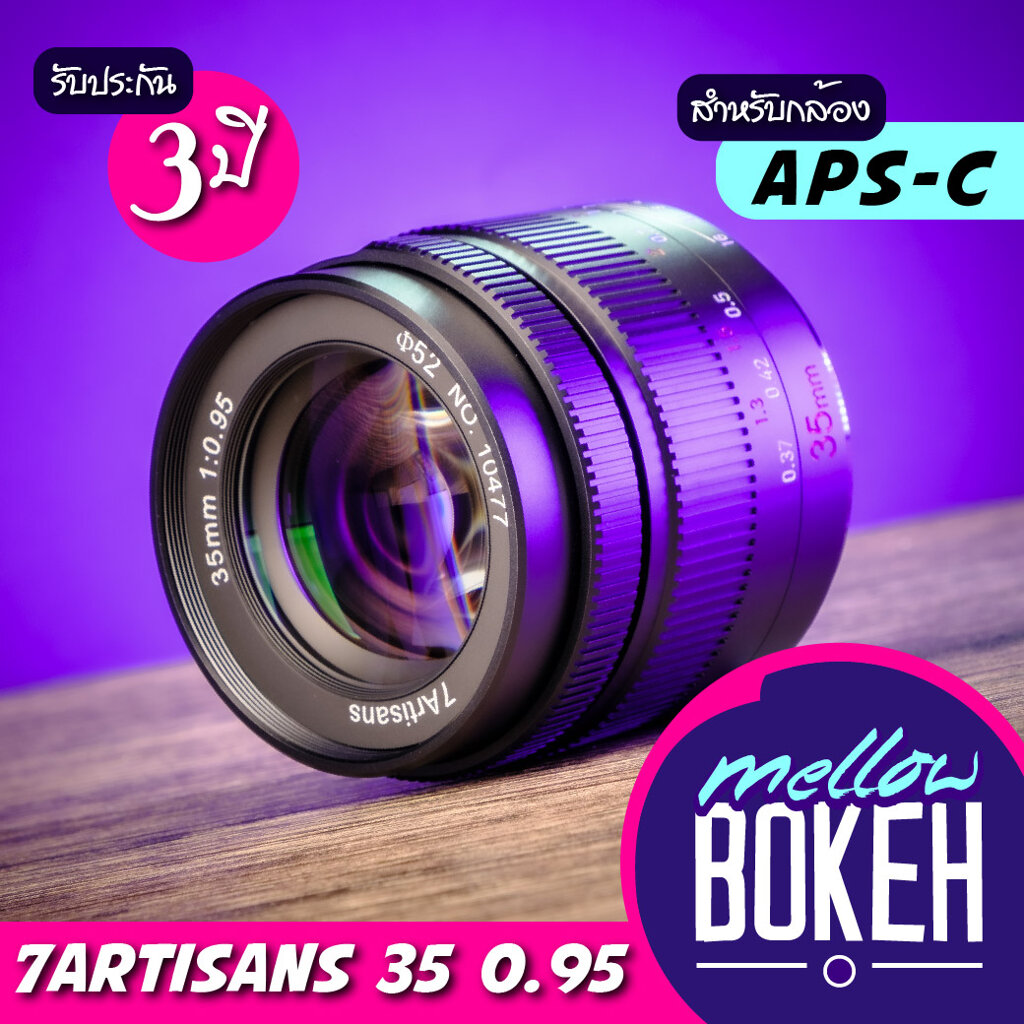 เลนส์กล้อง เลนส์ถ่ายภาพคุณภาพสูง 7artisans 35 f0.95 เลนส์มือหมุนสำหรับกล้อง Mirrorless (APS-C) / Fuji / Sony / Canon / M43